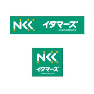 design wats (wats)さんの「NKK　日本協同企画株式会社」のロゴ作成への提案