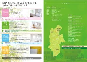 Nakaji (O_kaminaka)さんのガス会社の会社案内デザインの仕事への提案