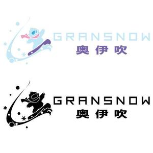 白藻 (GreenAlga)さんのスキー場ランキング全国１位　スキー場の新名称　ロゴ制作への提案