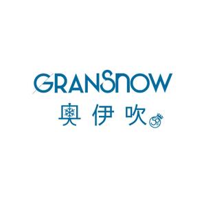 スミスデザイン事務所 (fujiwarafarm)さんのスキー場ランキング全国１位　スキー場の新名称　ロゴ制作への提案