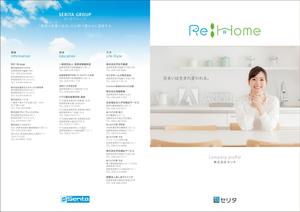 takeworks (takeworks)さんのガス会社の会社案内デザインの仕事への提案