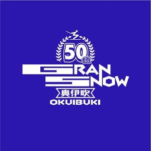 saiga 005 (saiga005)さんのスキー場ランキング全国１位　スキー場の新名称　ロゴ制作への提案
