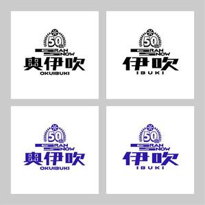 saiga 005 (saiga005)さんのスキー場ランキング全国１位　スキー場の新名称　ロゴ制作への提案
