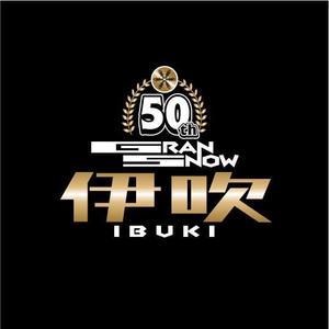 saiga 005 (saiga005)さんのスキー場ランキング全国１位　スキー場の新名称　ロゴ制作への提案