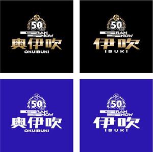 saiga 005 (saiga005)さんのスキー場ランキング全国１位　スキー場の新名称　ロゴ制作への提案