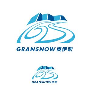 gold-white (gold-white)さんのスキー場ランキング全国１位　スキー場の新名称　ロゴ制作への提案