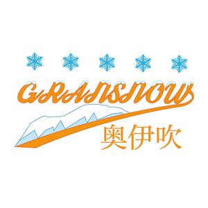  S Design (apple610)さんのスキー場ランキング全国１位　スキー場の新名称　ロゴ制作への提案