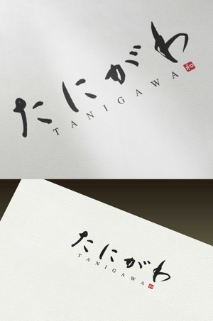 Watanabe.D (Watanabe_Design)さんの香港での和食レストランのロゴ募集への提案