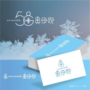 smoke-smoke (smoke-smoke)さんのスキー場ランキング全国１位　スキー場の新名称　ロゴ制作への提案