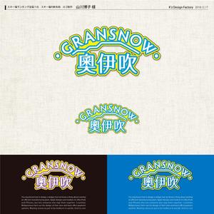 K'z Design Factory (kzdesign)さんのスキー場ランキング全国１位　スキー場の新名称　ロゴ制作への提案