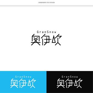 DeeDeeGraphics (DeeDeeGraphics)さんのスキー場ランキング全国１位　スキー場の新名称　ロゴ制作への提案