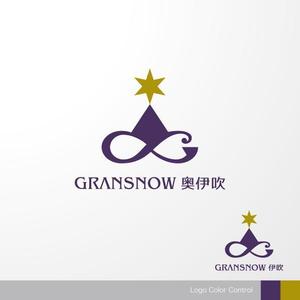 ＊ sa_akutsu ＊ (sa_akutsu)さんのスキー場ランキング全国１位　スキー場の新名称　ロゴ制作への提案