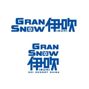 Hagemin (24tara)さんのスキー場ランキング全国１位　スキー場の新名称　ロゴ制作への提案