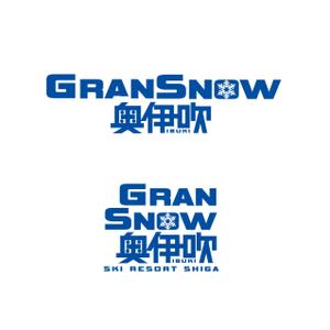 Hagemin (24tara)さんのスキー場ランキング全国１位　スキー場の新名称　ロゴ制作への提案