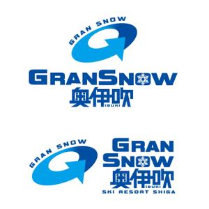 Hagemin (24tara)さんのスキー場ランキング全国１位　スキー場の新名称　ロゴ制作への提案