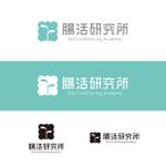 Shiro_Design (Shiro_Design)さんの日本野菜ソムリエ協会が依頼する、腸内環境の健康を提案する「腸活研究所」のロゴへの提案