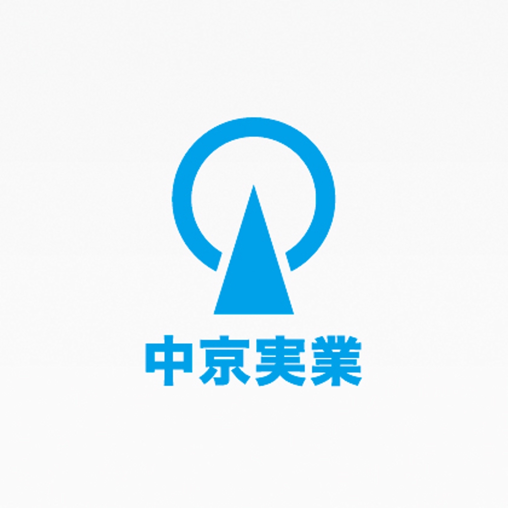 「中京実業」のロゴ作成