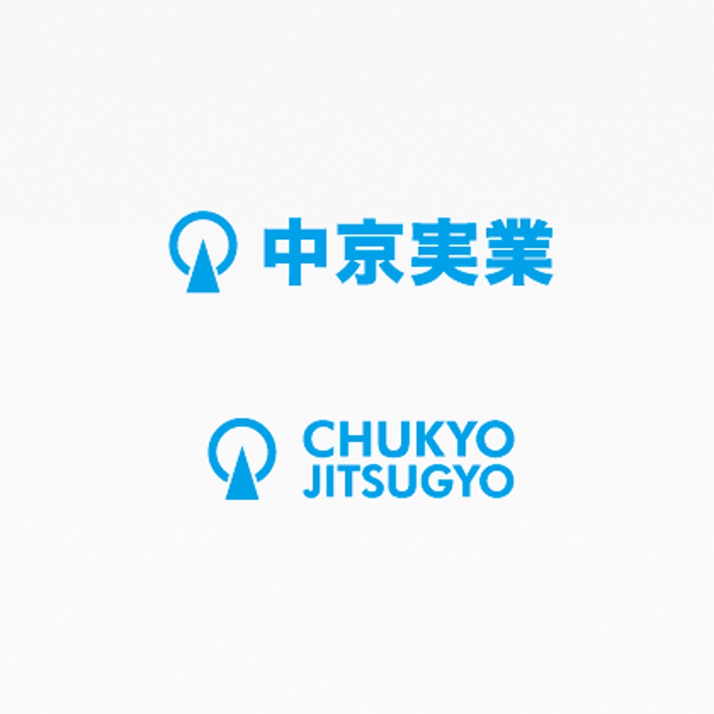 「中京実業」のロゴ作成