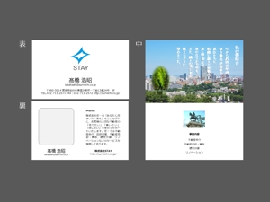 小川デザイン事務所 (Design-Office-Ogawa)さんの収益不動産の提案・コンサルタント業の社長の二つ折り名刺デザインへの提案