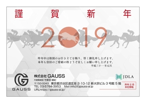 sugiaki (sugiaki)さんの【急募】年賀状のデザイン【亥×競馬？！】への提案