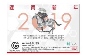 sugiaki (sugiaki)さんの【急募】年賀状のデザイン【亥×競馬？！】への提案