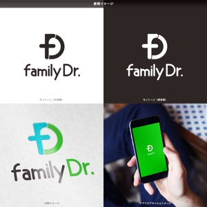 オリジント (Origint)さんの医療系アプリ「family Dr.」のロゴへの提案
