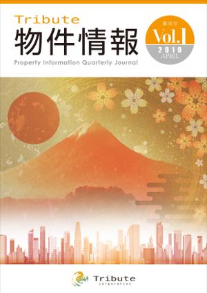 Y.design (yamashita-design)さんの物件情報　冊子の表紙デザインへの提案
