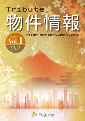 Y.design (yamashita-design)さんの物件情報　冊子の表紙デザインへの提案