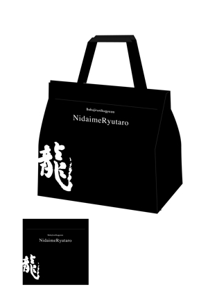 有限会社シゲマサ (NOdesign)さんの保冷バッグのデザイン制作依頼への提案