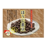 近藤歩 (ayumomope)さんの豆菓子（ほうじ茶豆）の小袋パッケージデザインへの提案
