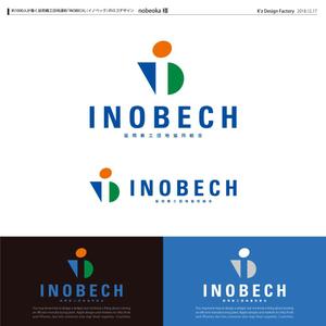 K'z Design Factory (kzdesign)さんの約1000人が働く延岡鐡工団地通称「INOBECH」（イノベック）のロゴデザインへの提案