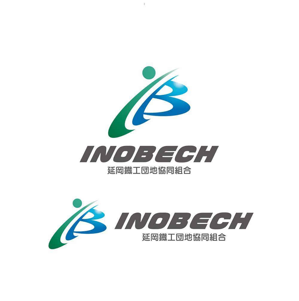 約1000人が働く延岡鐡工団地通称「INOBECH」（イノベック）のロゴデザイン