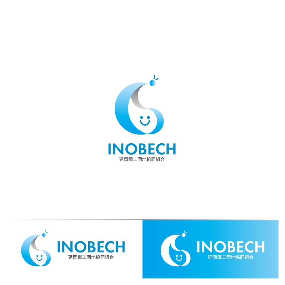 約1000人が働く延岡鐡工団地通称「INOBECH」（イノベック）のロゴデザイン