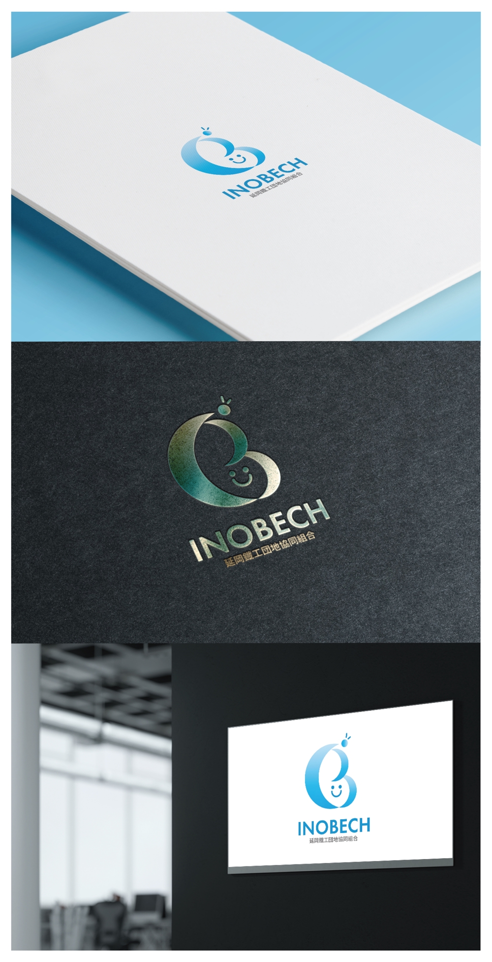 INOBECH_logo02_01.jpg