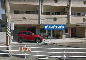 CUBE (machorinko)さんの政治家事務所の看板デザインへの提案