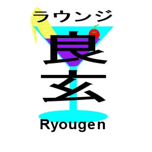 cocorokumaさんの「良玄　もしくは　Ryogen」のロゴ作成への提案