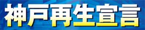 Design Lu ()さんの政治家事務所の看板デザインへの提案
