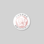 neomasu (neomasu)さんのロゴ制作　日本胎教協会「胎児、産まれる前の赤ちゃん・理念」への提案