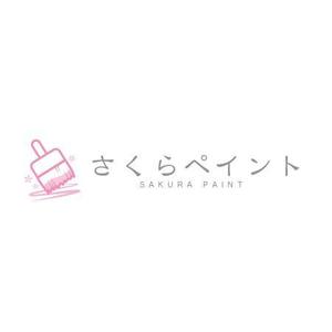 天津甘栗 (kuneey)さんの「さくらペイント」のロゴ作成への提案