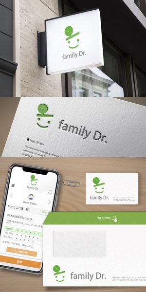 neomasu (neomasu)さんの医療系アプリ「family Dr.」のロゴへの提案