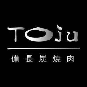 しゅがしゅが (shugashuga)さんの「備長炭焼肉　TOJU（Toju)」のロゴ作成への提案