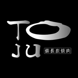しゅがしゅが (shugashuga)さんの「備長炭焼肉　TOJU（Toju)」のロゴ作成への提案