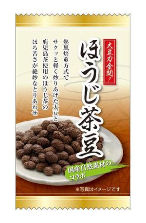 ROOK Design (GOLONPA)さんの豆菓子（ほうじ茶豆）の小袋パッケージデザインへの提案