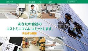 apple-1さんのコンサル会社WEBサイトのヘッダー画像への提案