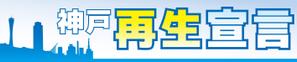 大西康雄 (PALLTER)さんの政治家事務所の看板デザインへの提案