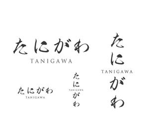 郷山志太 (theta1227)さんの香港での和食レストランのロゴ募集への提案