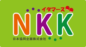 toshi0116さんの「NKK　日本協同企画株式会社」のロゴ作成への提案