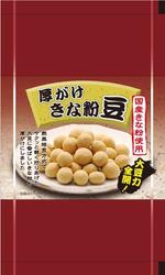 tarakoさんの豆菓子（厚がけきな粉豆）の小袋パッケージデザインへの提案