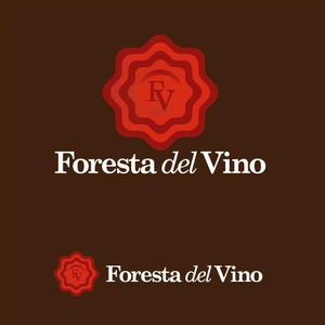 s m d s (smds)さんのワインサロン「Foresta del Vino」 のロゴへの提案