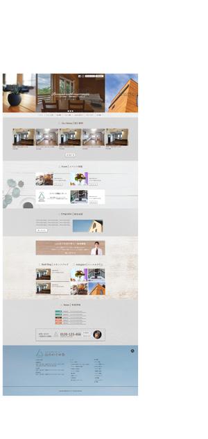 nagato wataru (nagatowataru)さんのリフォーム会社のトップページデザイン【1Pのみ】への提案